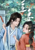 太子追妻笔札（双重生）