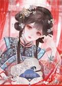 非富即贵