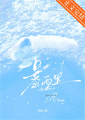暴雨里